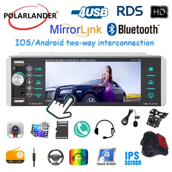Auto Multimedia Player 1Din Mp5 Player, Pieskarieties Auto Radio FM USB 5.1 Collas Mirrorlink Bluetooth Carplay Android anto BMW, Toyota