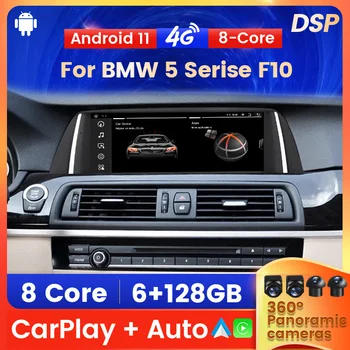 Jaunas Ielidošanas Android 11 Automašīnas Video Atskaņotājs Auto+Carplay BMW 5 Serise F10 2011-2017 DSP Audio GPS Navigācijas 6G 128GB 8-Core