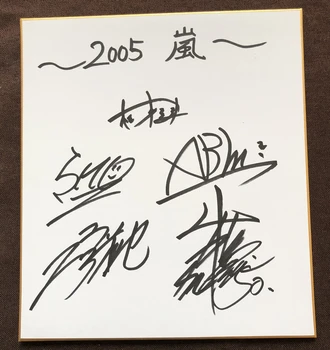 puses parakstīja ARASHI autographed Shikishi karte Mākslas padomes J-pop 27*24cm 102020