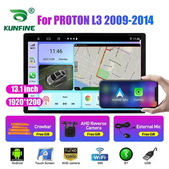 13.1 collu Auto Radio PROTONU L3 2009 2010. - 2014. Gadam Auto DVD, GPS Navigācija, Stereo Carplay 2 Din Centrālā Multivides Android Auto