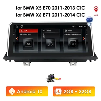 Android 10.0 Auto Multimedia Player BMW X5 E70 (2011. - 2013.g.) X6 E71 (2011. - 2014. gadam) CIC Sistēmas Bloka PC Navigācijas Autoradio IPS 4G
