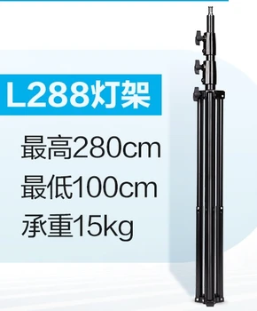NanGuang NG-L288 Gaismas Stāvēt 280cm 2.8 m 9FT Pro lieljaudas Gaismas Kandidēt Frešneļa Volframa Gaisma Studijas Foto Studijas Statīviem