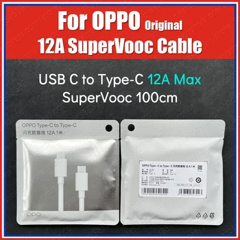 12.A Max 150W USB C uz C Tipa Sākotnējā OPPO SuperVooc Ātrās Uzlādes Kabelis DL152 Par OPPO Atrast X6 Pro OnePlus Ace 2 Pro 10T Ace 10R