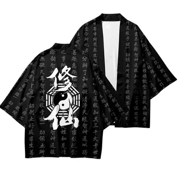 Liels Izmērs 4Xl 5Xl 6Xl Kimono Jaka Sievietēm, Vīriešiem Japāņu Apģērbu Taoist Tai Chi Drēbes Drukāt Ķīnas Vēstuli Mētelis Vasaras Blūze